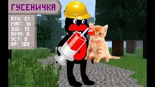 вторая серия бота мишки фреде