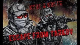 Escape From Tarkov Эстонский спицназ в деле
