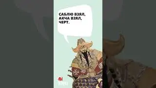 История для зумеров: Пайдза или как выглядело удостоверение в Монгольской империи #татары #история