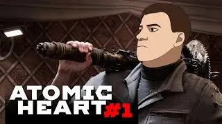 Навороченный мужик ● Atomic Heart #1
