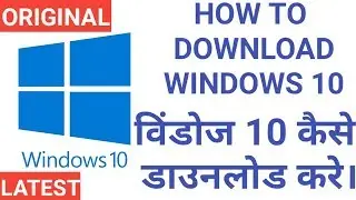 How to download Original Windows 10 | Download Windows 10 Free🤗