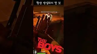 방심하면 큰일나 ㅋㅋ