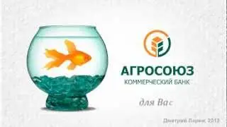 175. "Агросоюз"