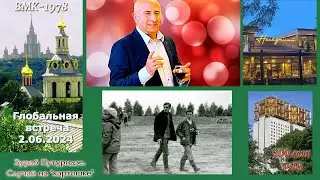 300 лет РАН. Речь Зураба Путуридзе на банкете