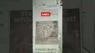 #AMUL