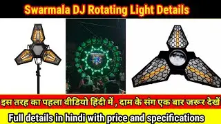 DJ Light with laser effect. Dj  lights .Swarmala dj lighting video.With price.Mentis dj light.