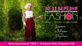 FASHION TIME XV анонс