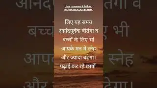 तुला राशि जुलाई 2023 का मासिक राशिफल (Tula Rashi July 2023 Masik Rashifal)