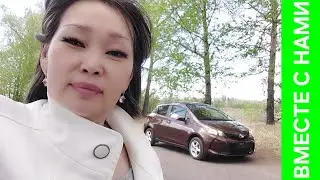 В гости к Амелине. Продаю все свои авто. Сколько стоит Лазерная эпиляция.