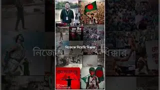আমি চিৎকার করে কাঁদিতে চাহিয়া