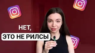 Тренды продвижения в 2024 году