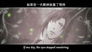 【Mo Dao Zu Shi】Xiao Xingchen x Xue Yang AMV