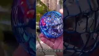 #flying #flyingbeast #flyinggyroball #gyroball #gaming #games #technology #toys