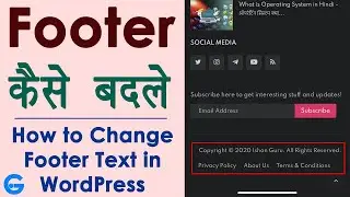 How to Edit Footer in WordPress in Hindi - Change WordPress Footer Copyright | Blogging in Hindi