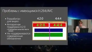 Windows Server vNext Усовершенствования RDS в Windows Server vNext