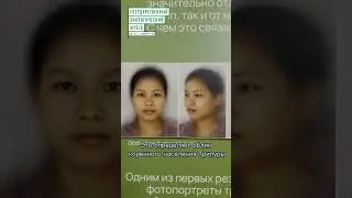 #shorts Что такое Трипура и где она находится