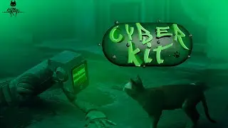 Кібер кіт - Stray