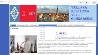 День дистанта 03 12 14 TKVG