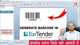 How to generate barcode in BarTender Software | How To Use BarTender Labeling Software in 2024