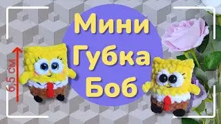 MK Mini SpongeBob, crochet keychain / free Crochet tutorial SpongeBob no-sew keychain