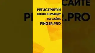 #beeplay