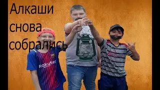 Все в зборе