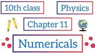 11- Chapter  Numericals || 10th class physics || sound problems || matric physics
