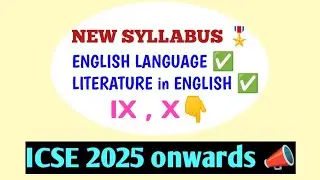 ICSE| NEW SYLLABUS| ENGLISH LANGUAGE| LITERATURE in ENGLISH| BRIEF ANALYSIS| 2025 onwards| PATTERN
