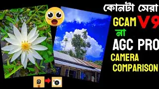 Gcam V9 vs AGC Photography Test | How to Install Gcam on Your Mobile | New Camera Apk