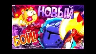 Вормикс Бой №8 на ставке 300