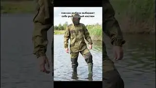 жиза? 