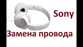 ✅ Замена провода на наушниках Sony MDR-ZX110AP ✅