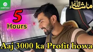 5 Hours InDrive Earning In Islamabad | 13 Aug 24 | #indriver #islamabad #explore #uber