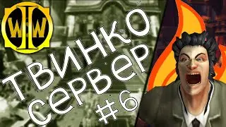 Illusionwow Нужен танк? Окээй