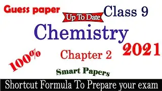guess paper chemistry class 9 2021 | chemistry guess paper class 9 smart syllabus 2021| guess paper