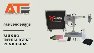 8.การเชื่อมต่อบลูทูธ Intelligent Pendulum  | Asia Testing