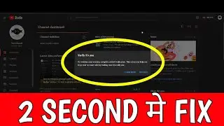 verify it's you problem youtube studio | verify its you problem solution in one second