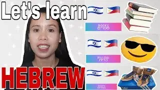 LEARN HEBREW IN TAGALOG (THINGS IN THE BEDROOM) - Caregiver in Israel