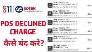 kotak pos decl fee |kotak 811 account hindi | kotak mahindra bank | kotak mahindra bank charges