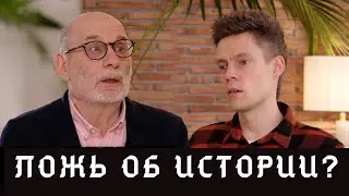 БОРИС АКУНИН И РУСОФОБИЯ - ОБЗОР ИНТЕРВЬЮ С ДУДЕМ
