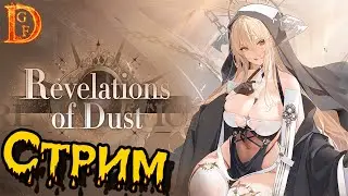 Azur Lane гача и ивент Implacable.