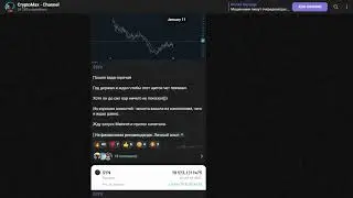 📈🔐 Cryptomax: Всесторонний Анализ и Реальные Отзывы о Платформе!
