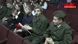 Международный форум в гимназии Новозыбкова. 04.03.2023 г.