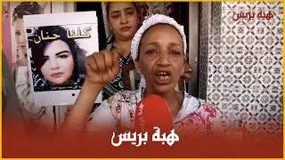 درب سلطان يهتز بتصريحات قوية والسبب 