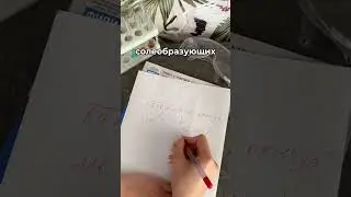 Определяем класс вещества за 30сек
