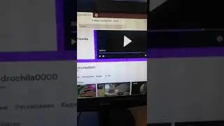 Мой твич (ссылка будет в описании)