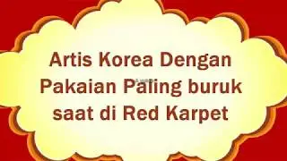 ARTIS KOREA DENGAN PAKAIAN PALING BURUK SAAT DI RED CARPET