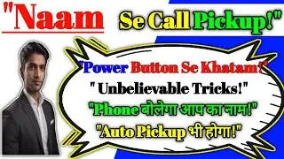 "Phone ki Shandar Tricks: Naam Bolega, Auto Pickup & Power Button se End Kare!"