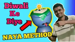 Diwali Ke Diye Banane ka Naya Method||Diwali gadget|Diwali lamp