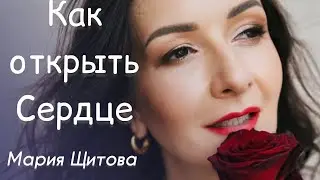 ТАНТРИЧЕСКАЯ ПРАКТИКА АТИШИ НА ОТКРЫТИЕ СЕРДЦА (18+)